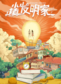 流浪者的身份
